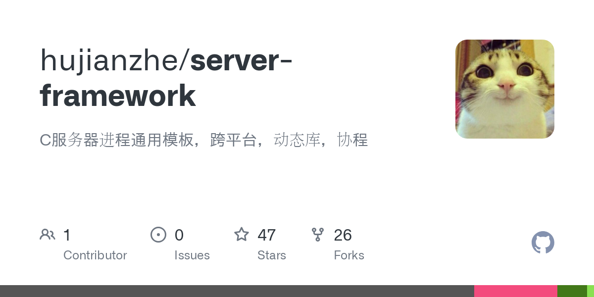 server framework