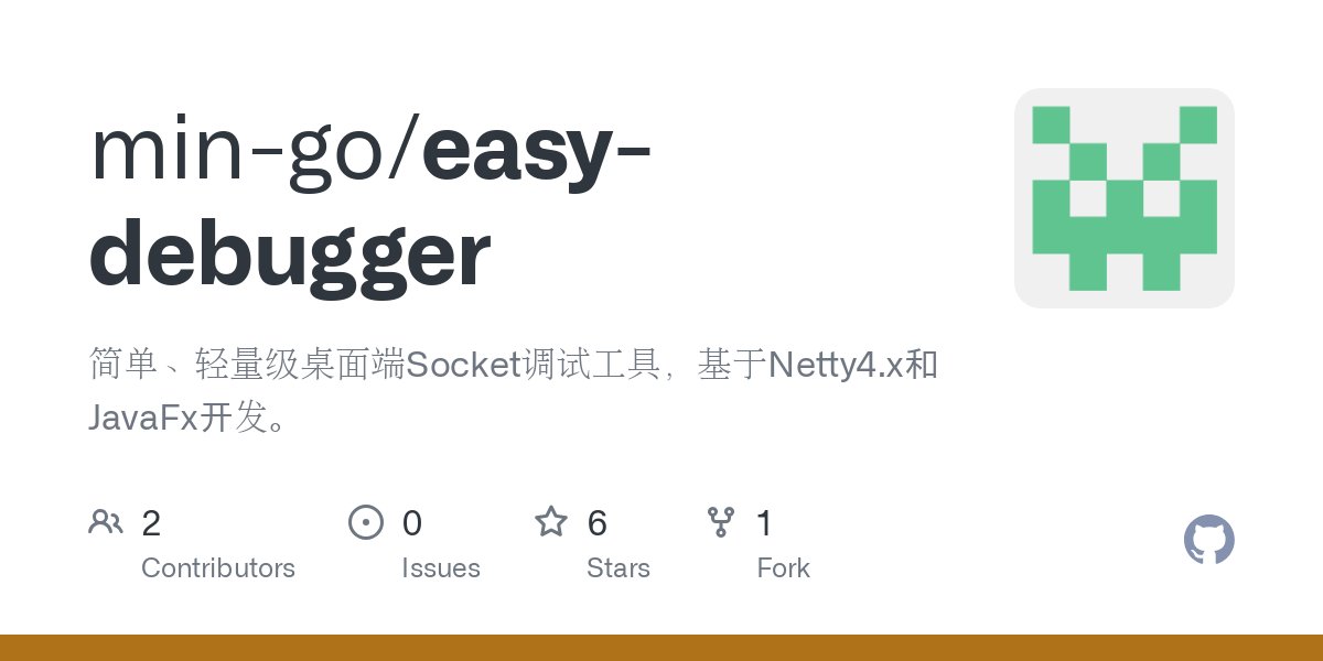 easy debugger