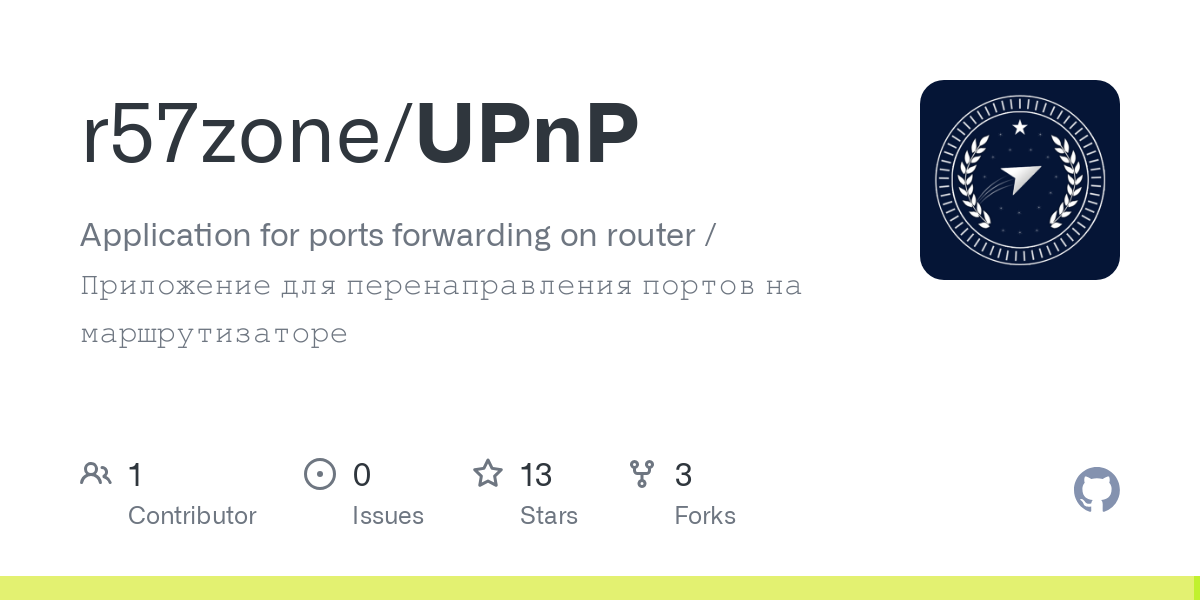 UPnP