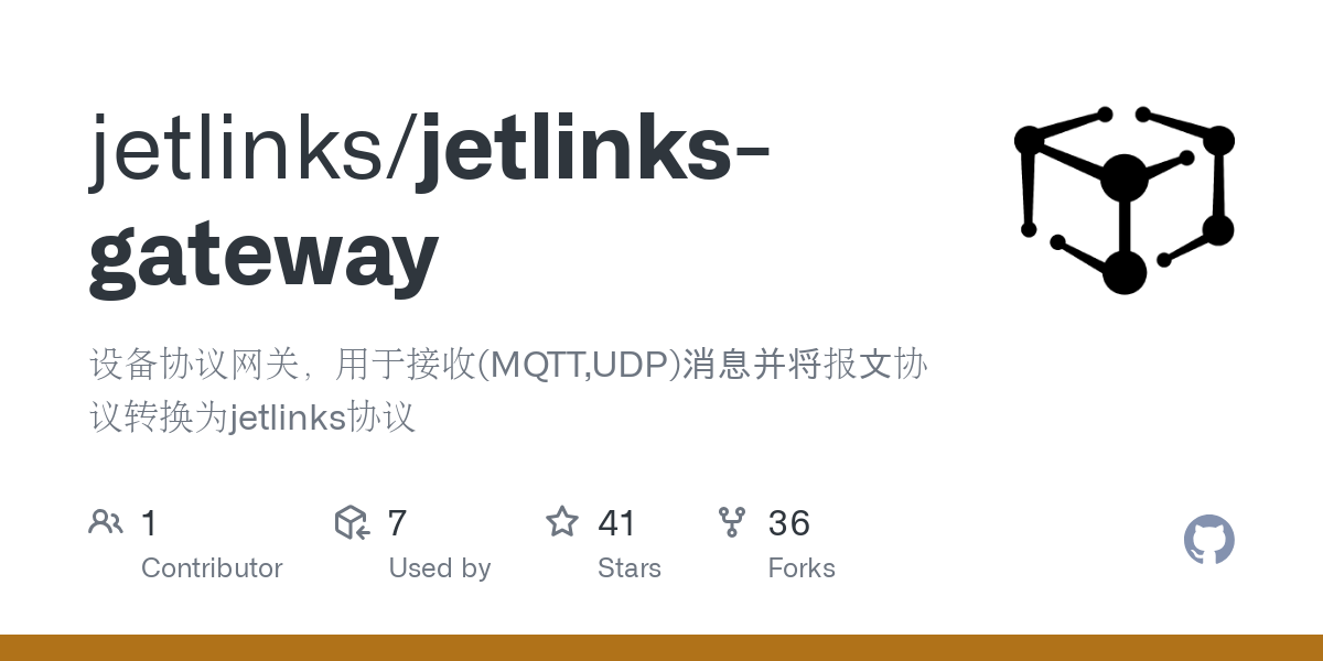 jetlinks gateway