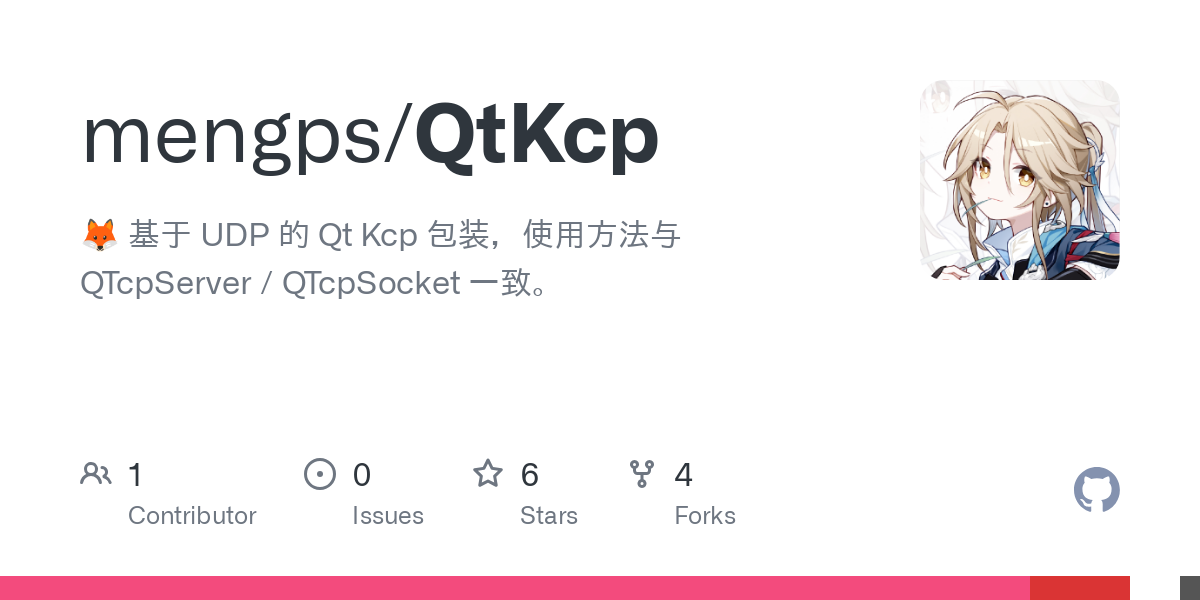 QtKcp