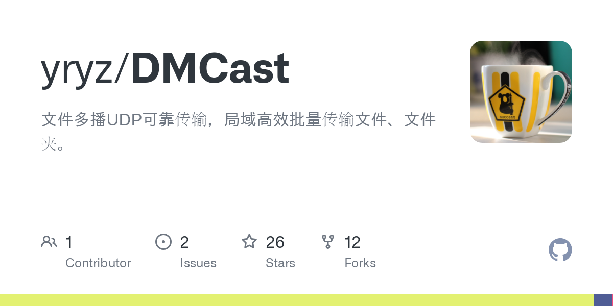 DMCast