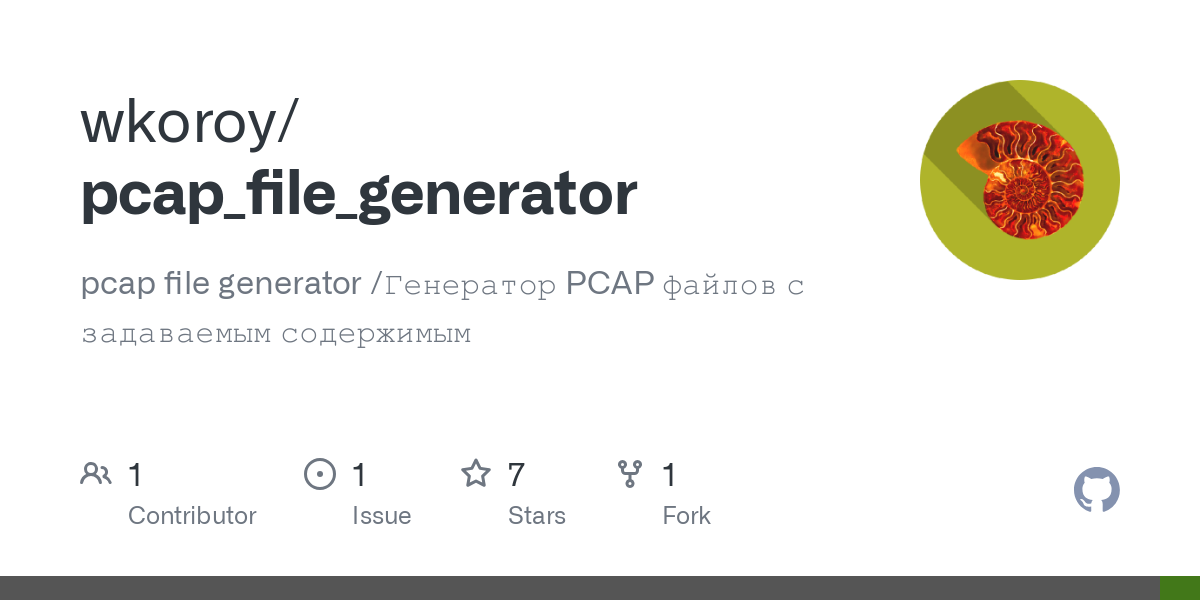 pcap_file_generator