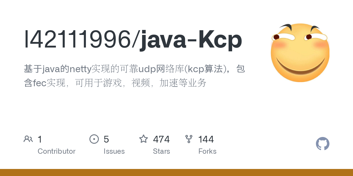 java Kcp