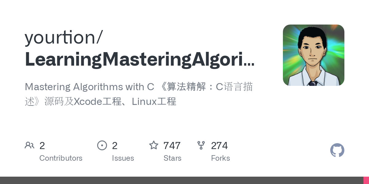 LearningMasteringAlgorithms C