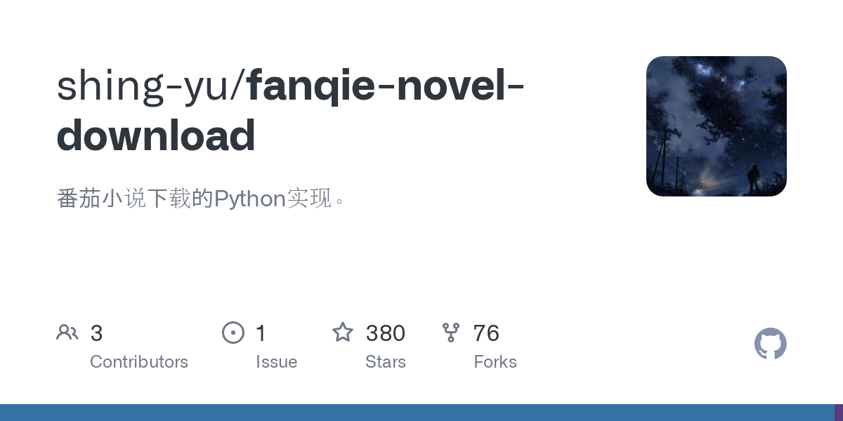 fanqie novel download