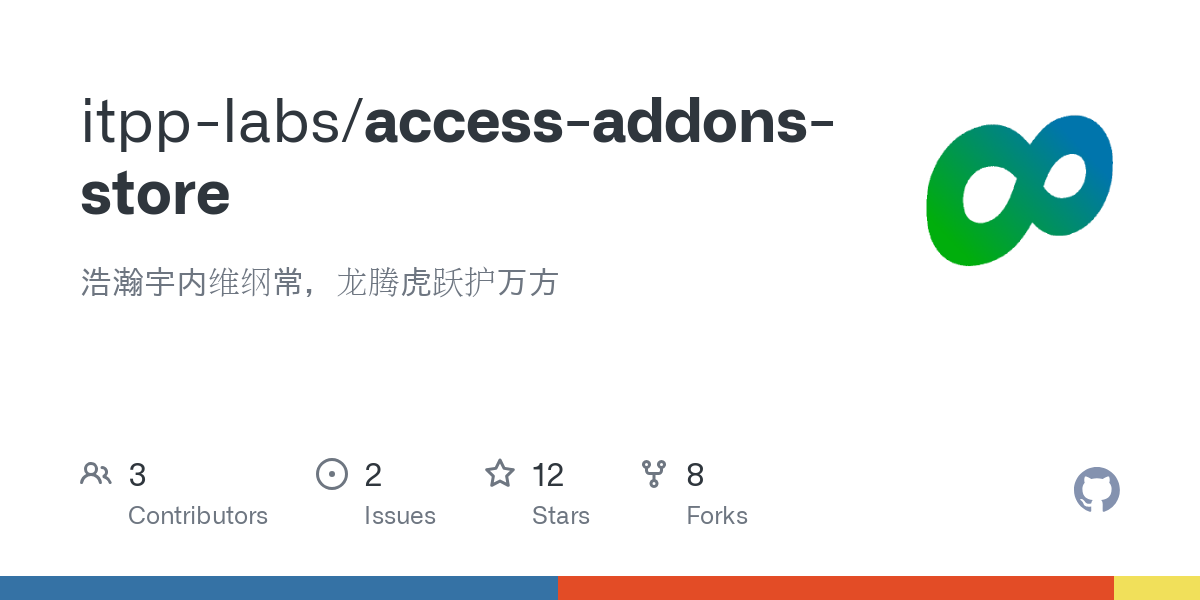 access addons store