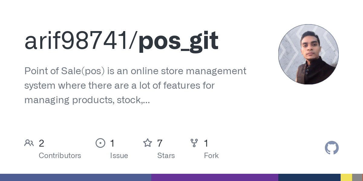 pos_git