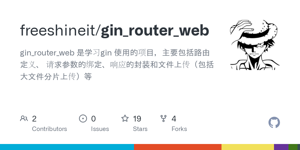 gin_router_web