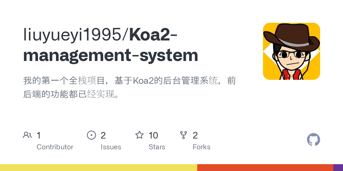 Koa2 management system