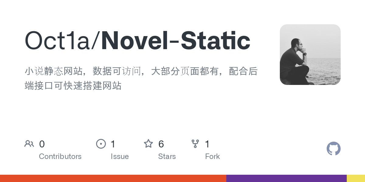 Novel Static