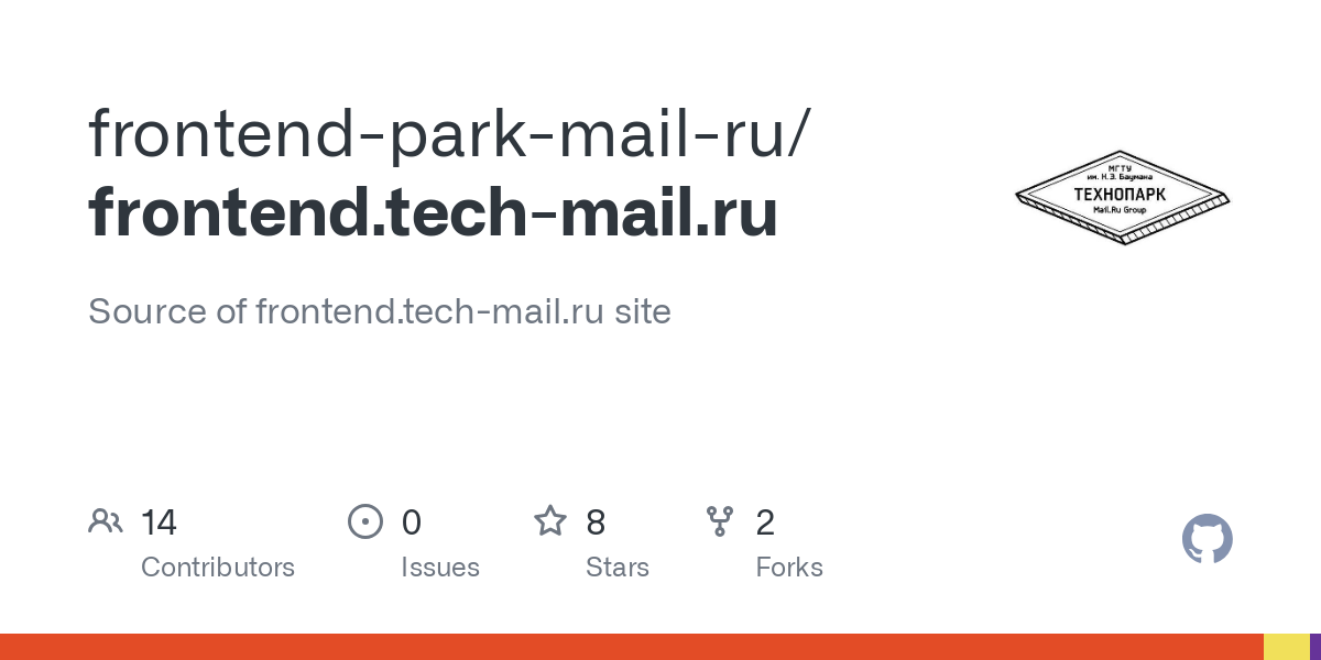 frontend.tech mail.ru