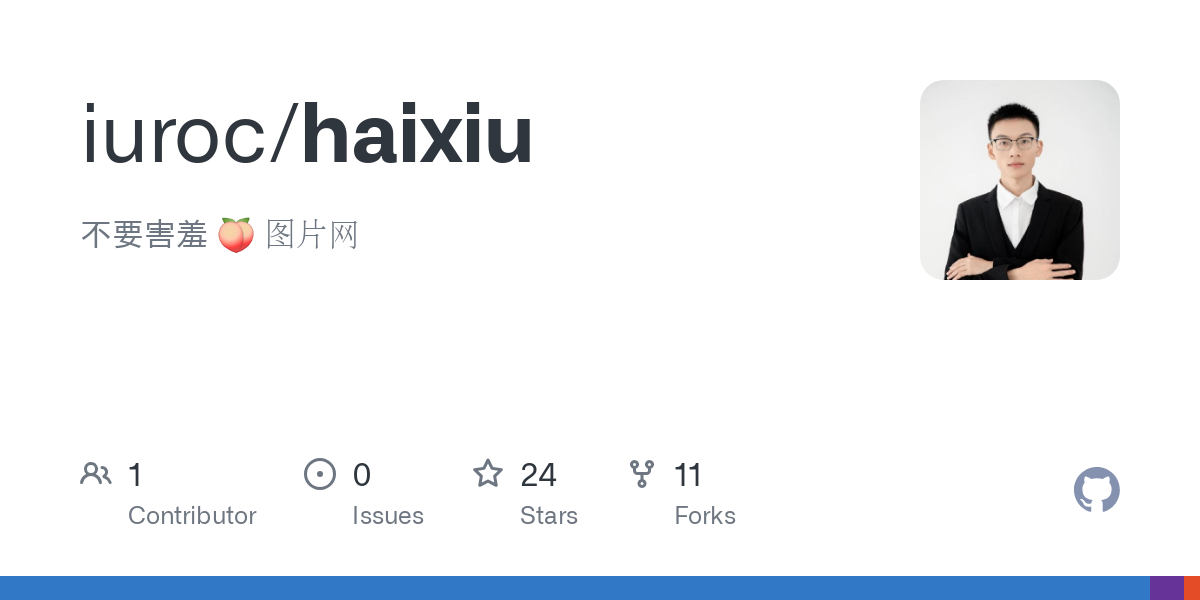 haixiu