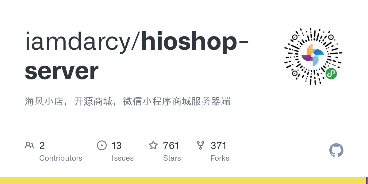 hioshop server