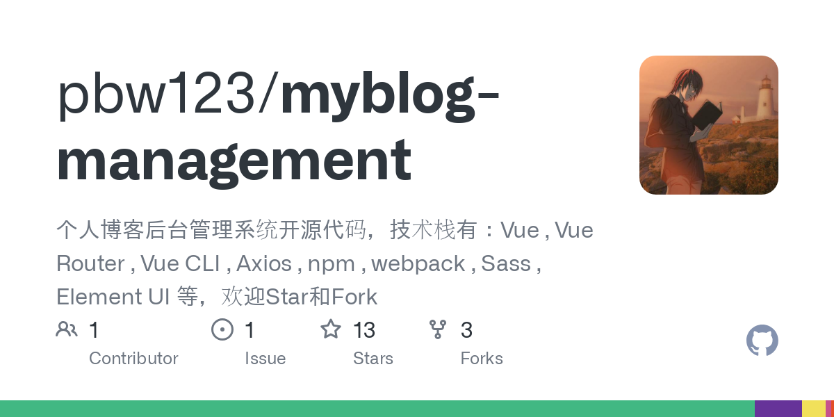 myblog management