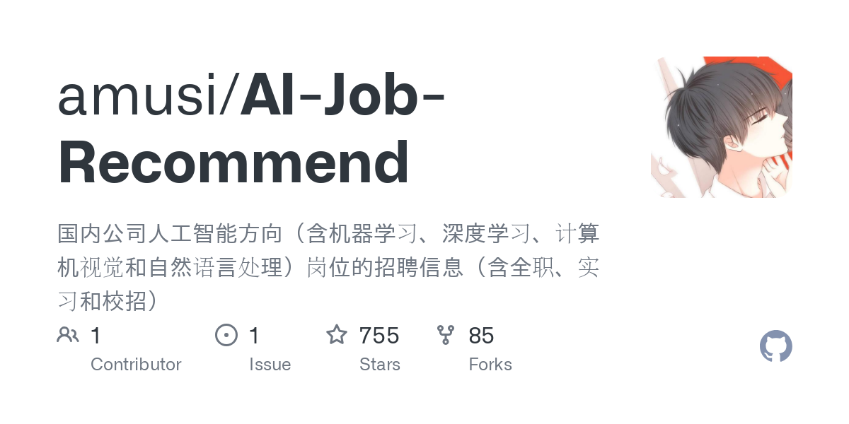 AI Job Recommend