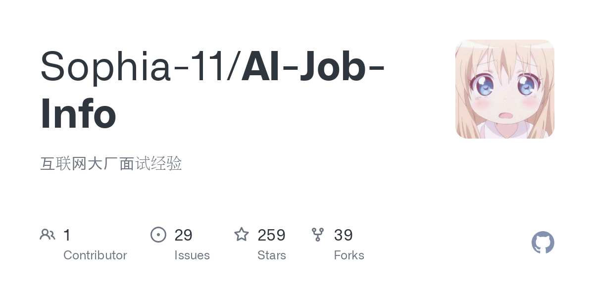 AI Job Info