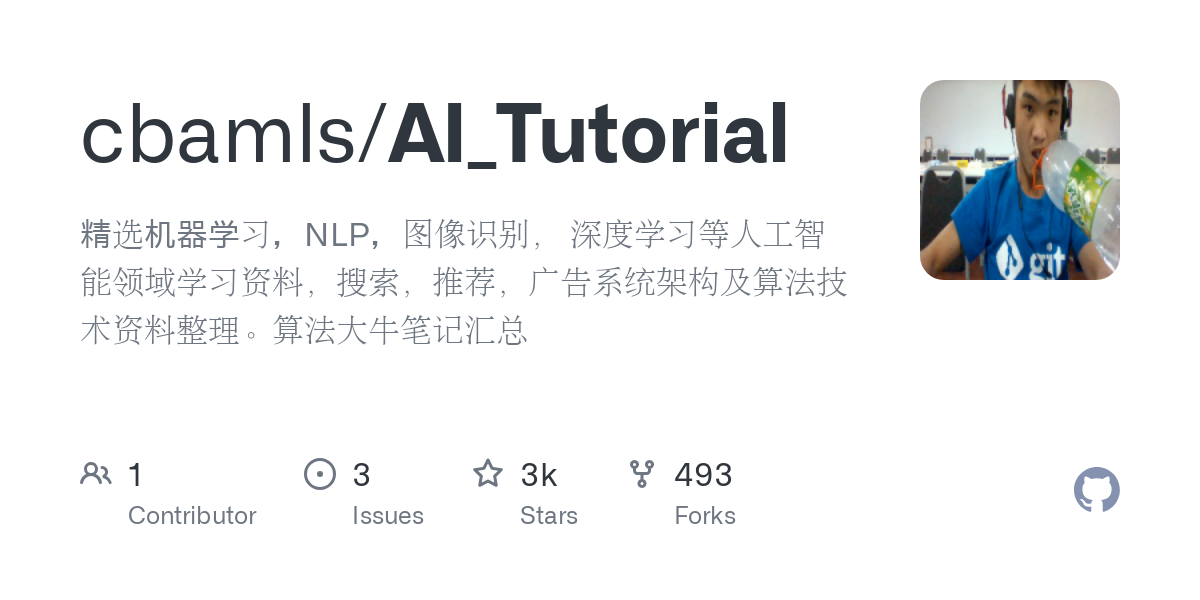 AI_Tutorial