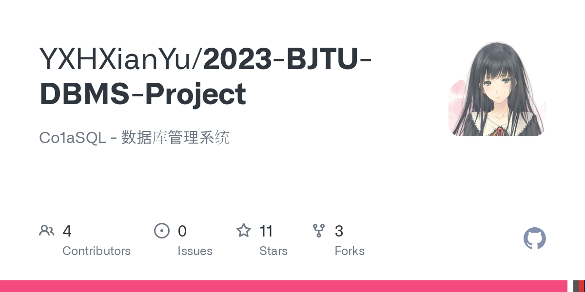 2023 BJTU DBMS Project