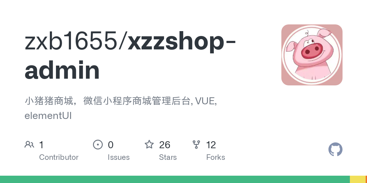 xzzshop admin