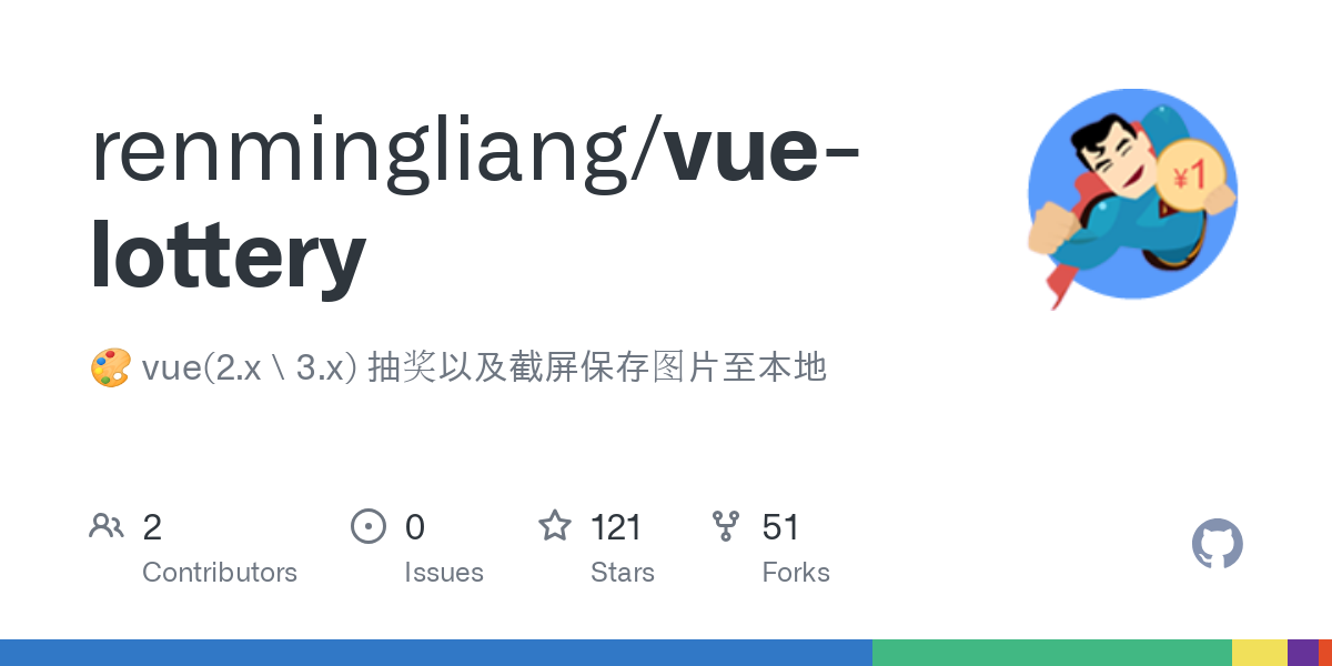 vue lottery