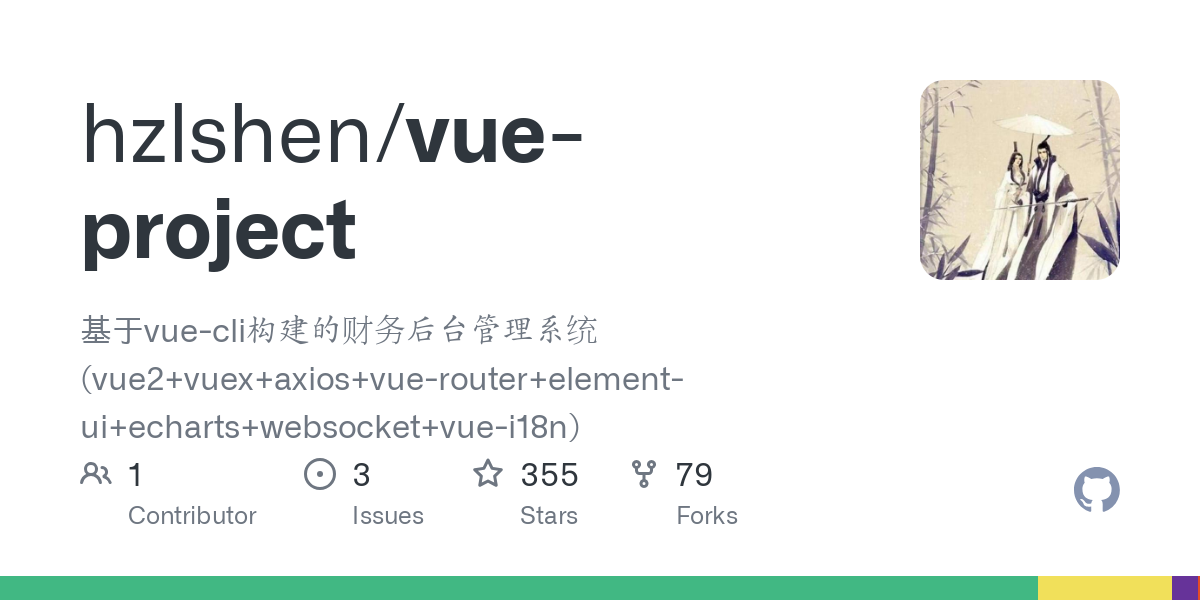 vue project