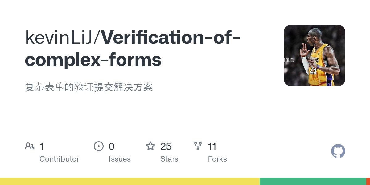 Verification of complex forms