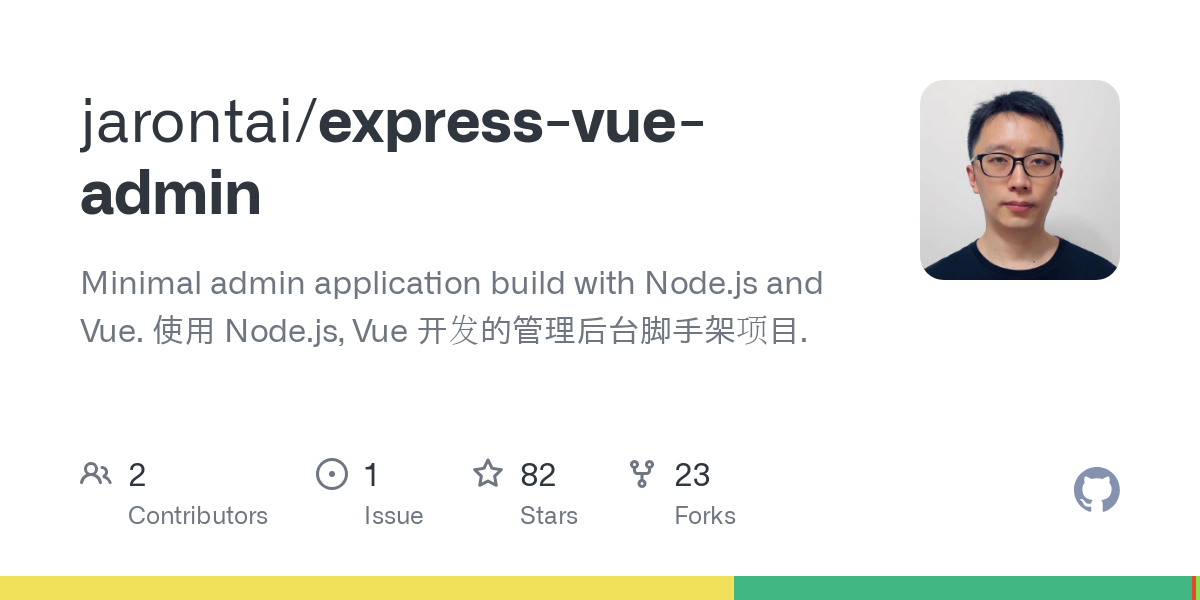 express vue admin