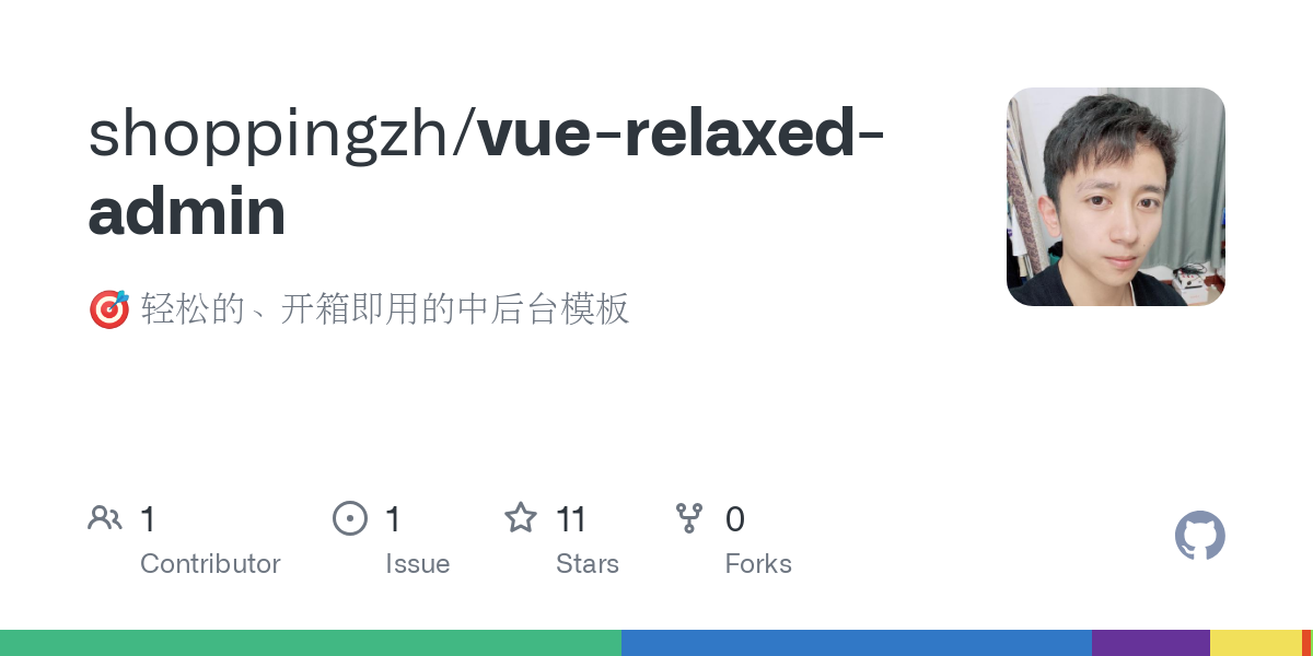 vue relaxed admin