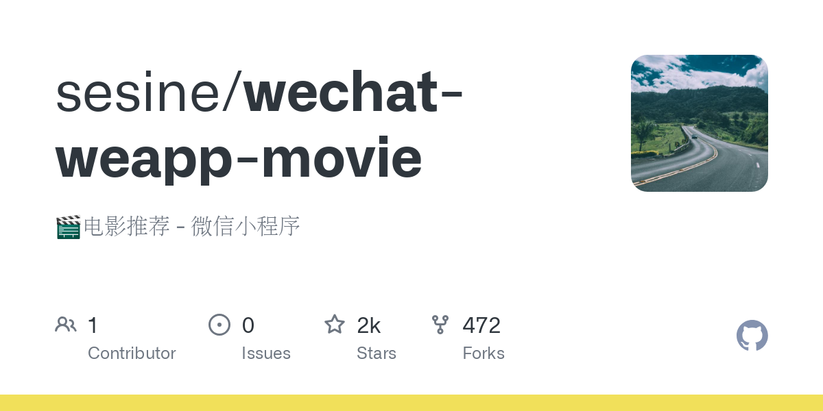 wechat weapp movie