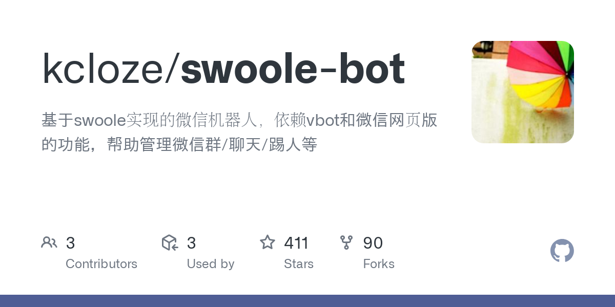 swoole bot