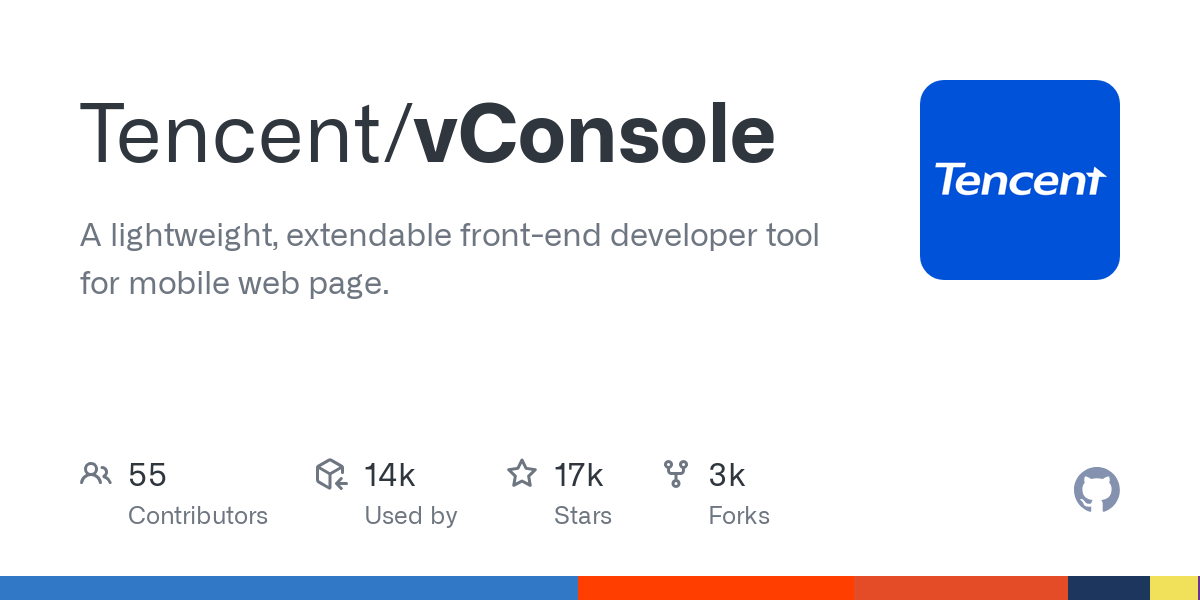 vConsole