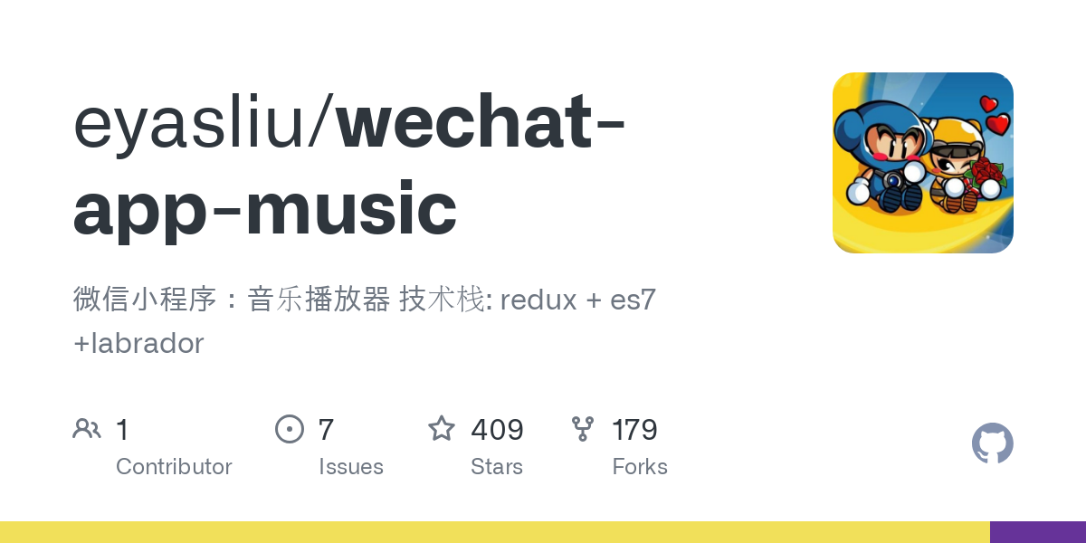 wechat app music