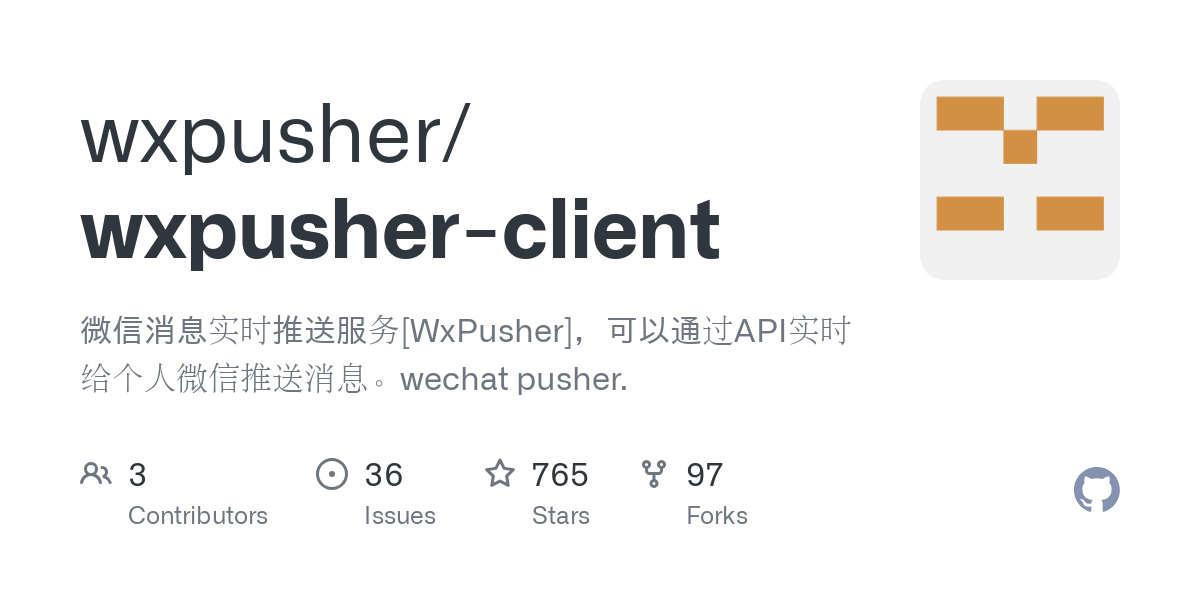 wxpusher client