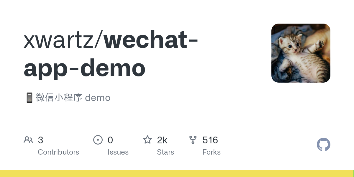 wechat app demo