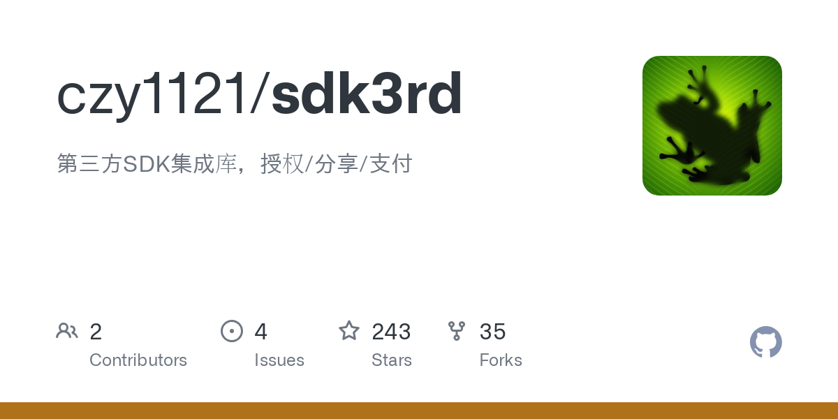 sdk3rd