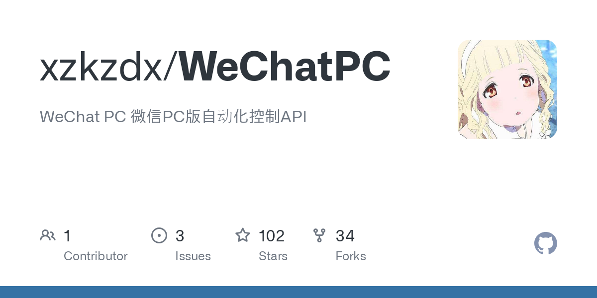 WeChatPC