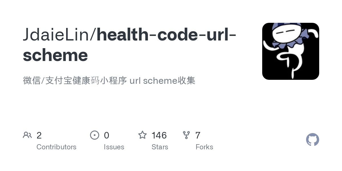 health code url scheme