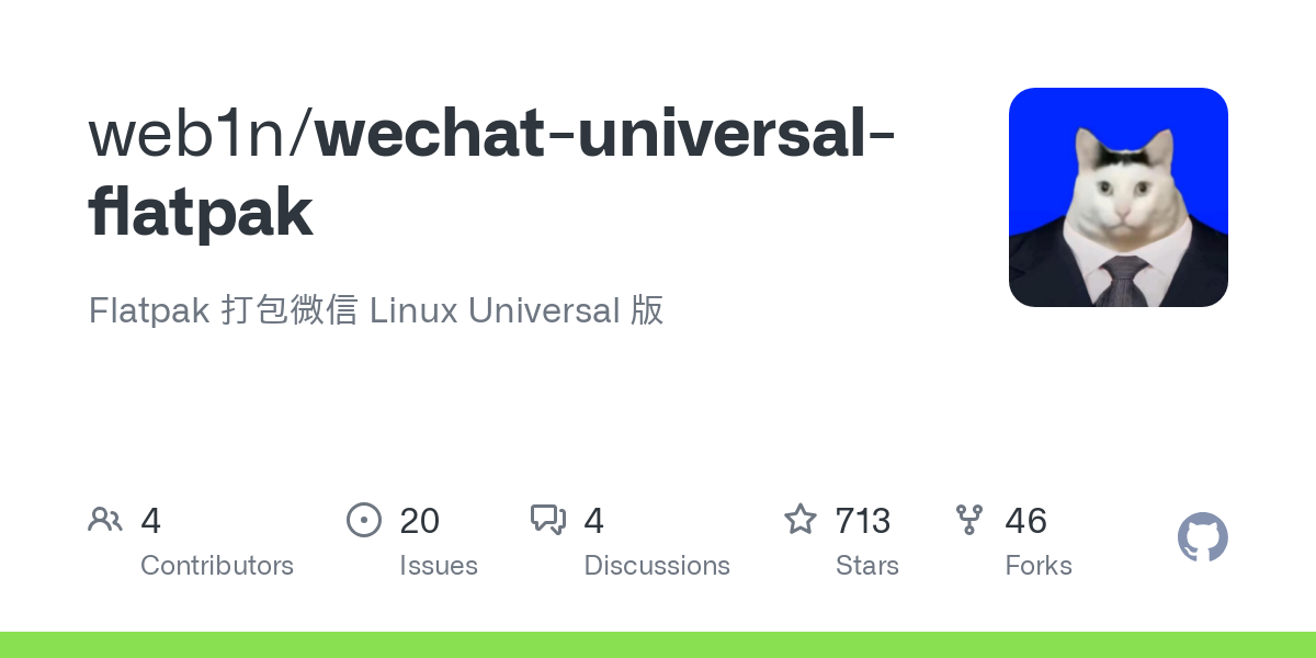 wechat universal flatpak