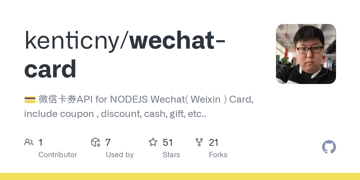 wechat card