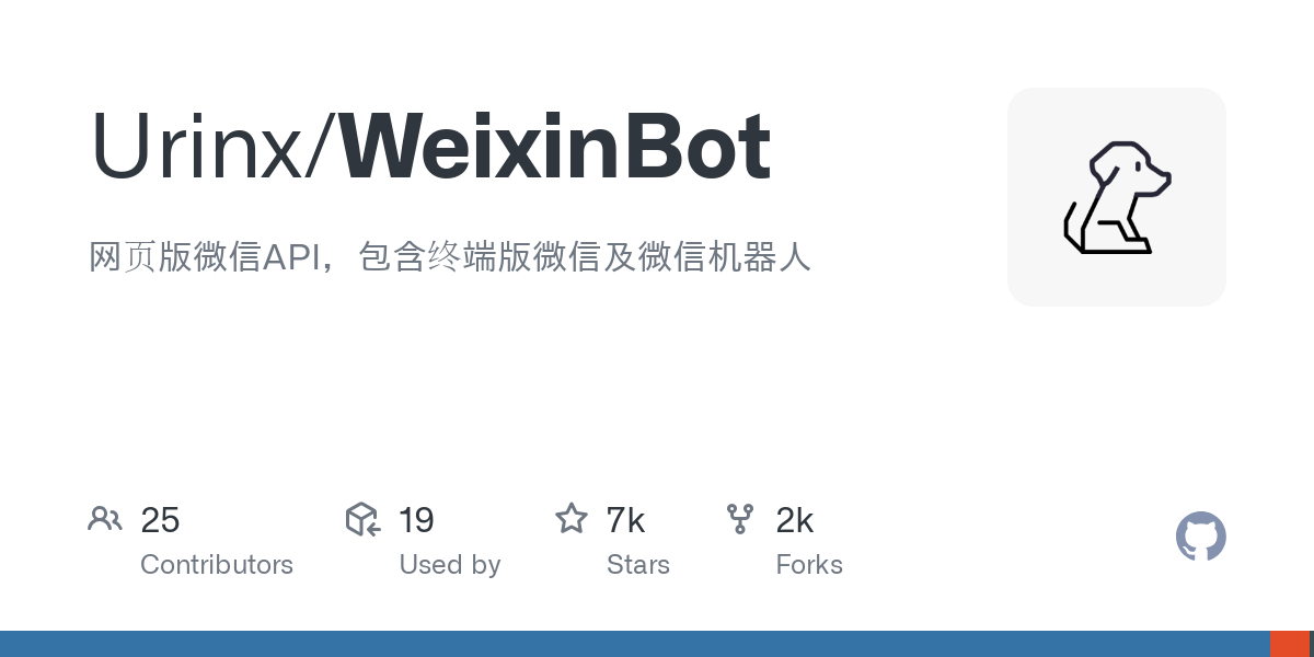 WeixinBot