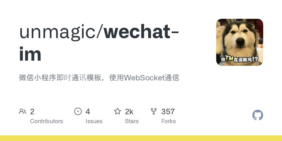 wechat im