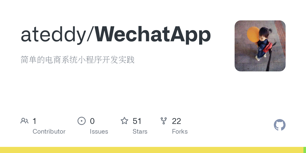 WechatApp