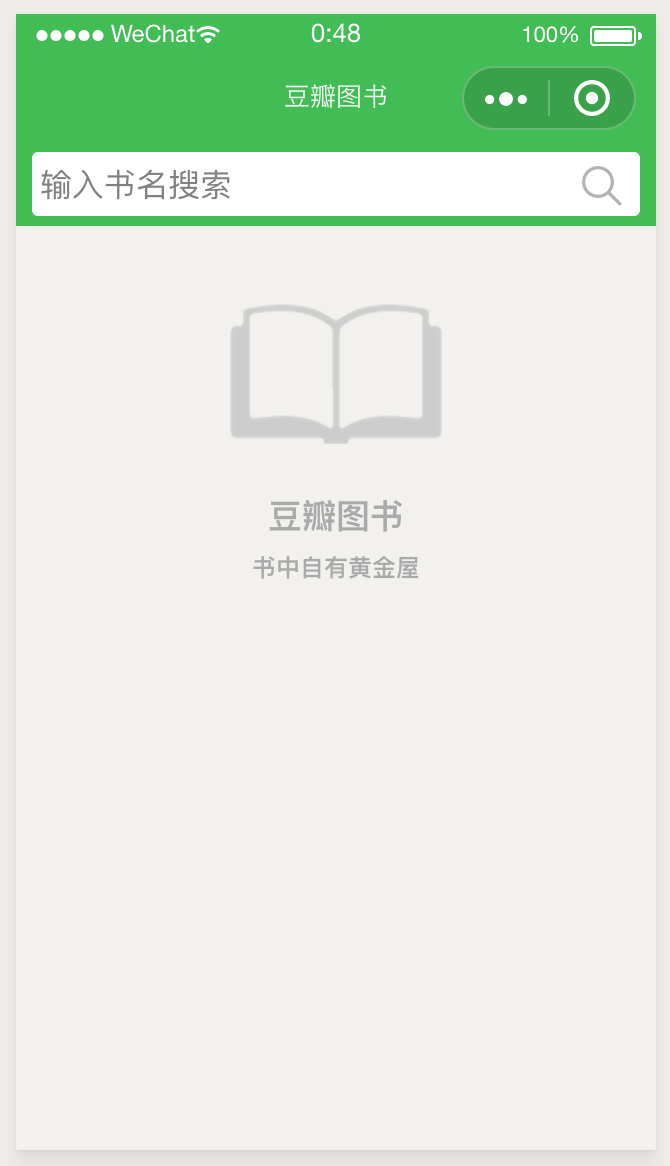 หน้าแรกของ DouBanBookApp