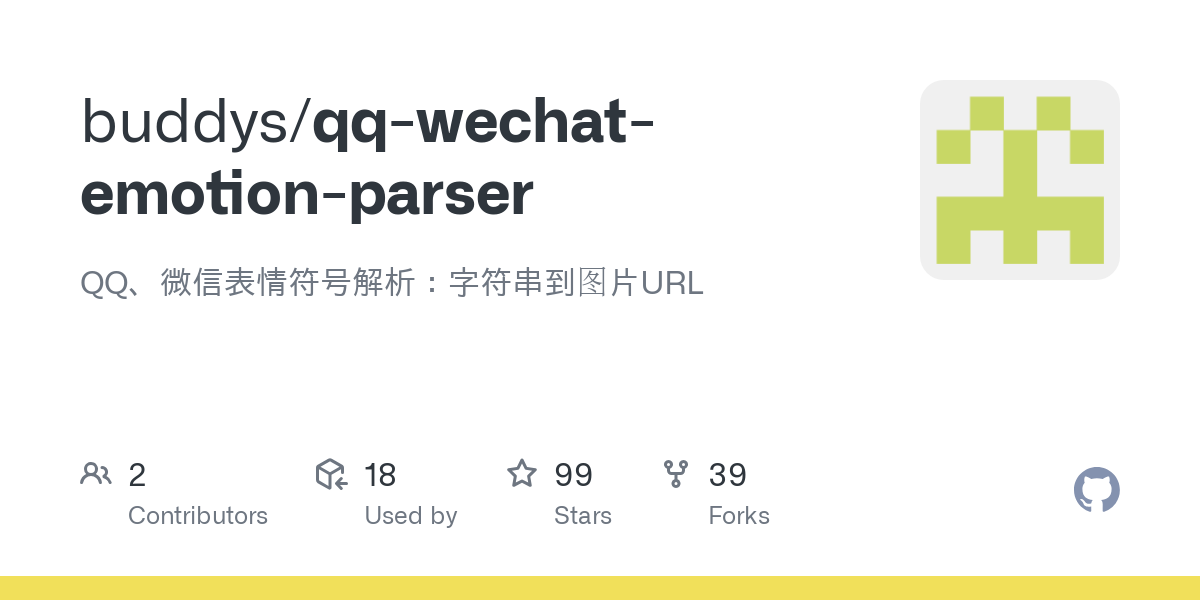 qq wechat emotion parser