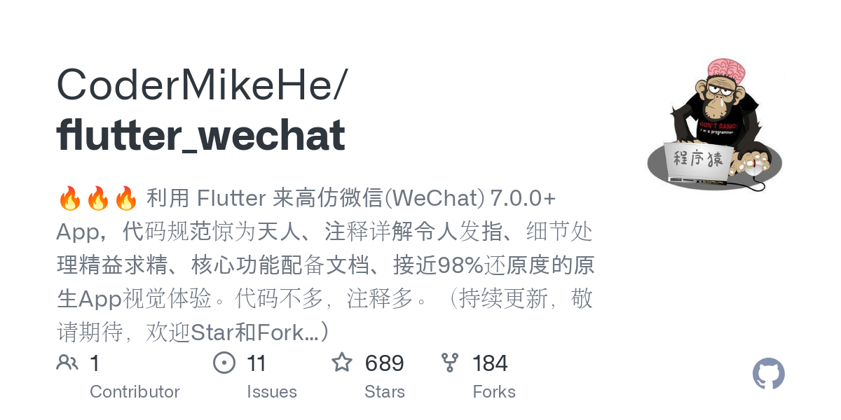 flutter_wechat