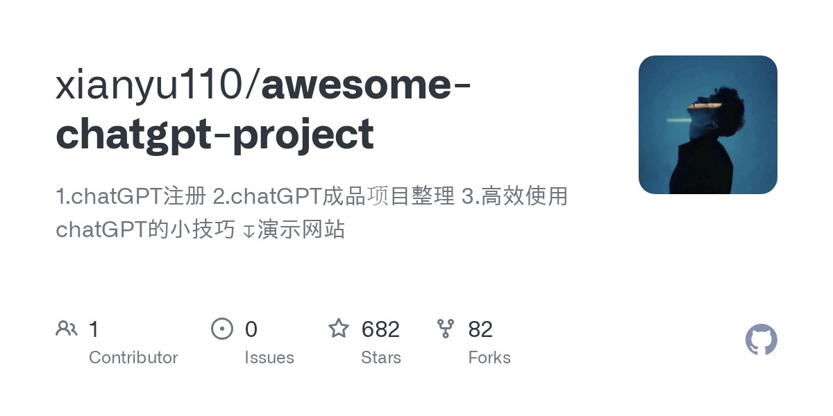 awesome chatgpt project