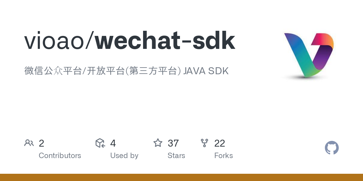 wechat sdk