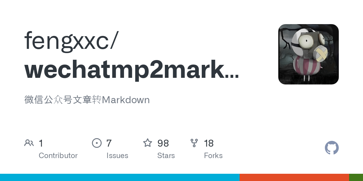 wechatmp2markdown