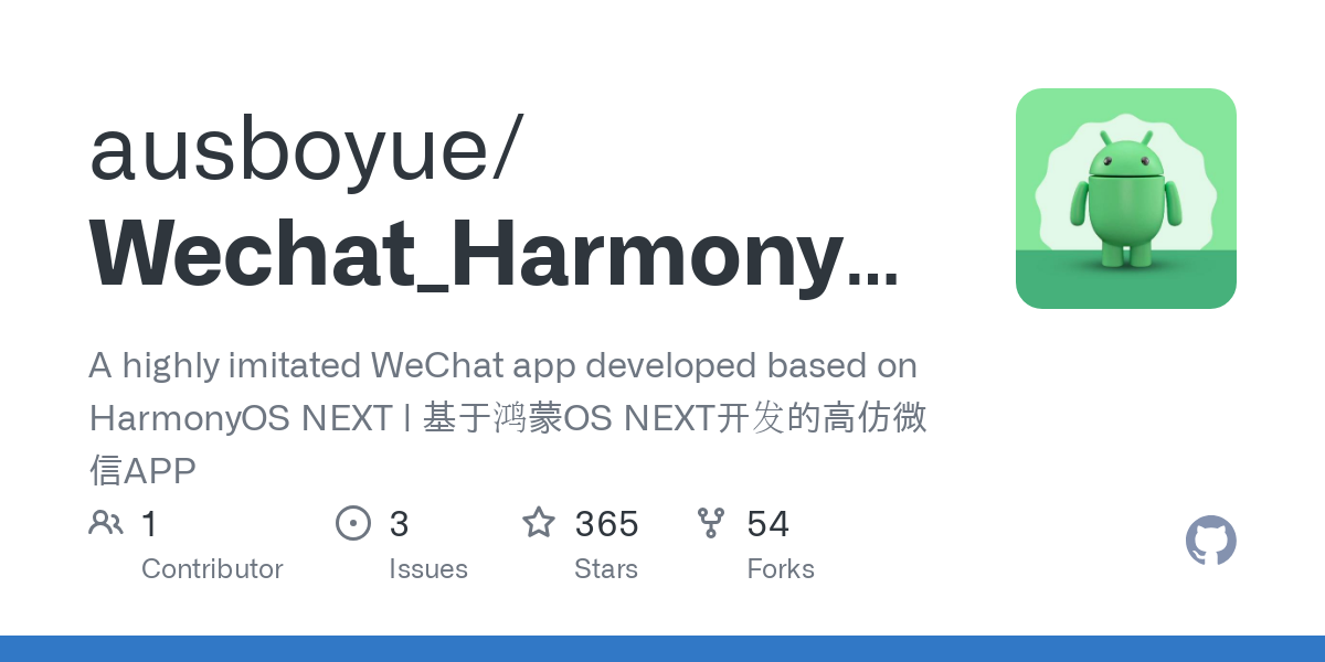 Wechat_HarmonyOS